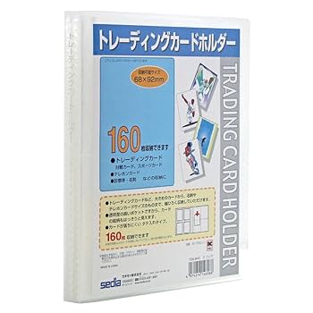 AAA トレーディングカード　ファイル付き Amazon.co.jp: セキセイ トレーディングカードホルダー タテ入れ